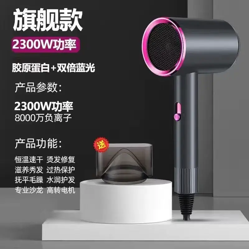 Hair Dryer with Negative Ion & Quiet Operation