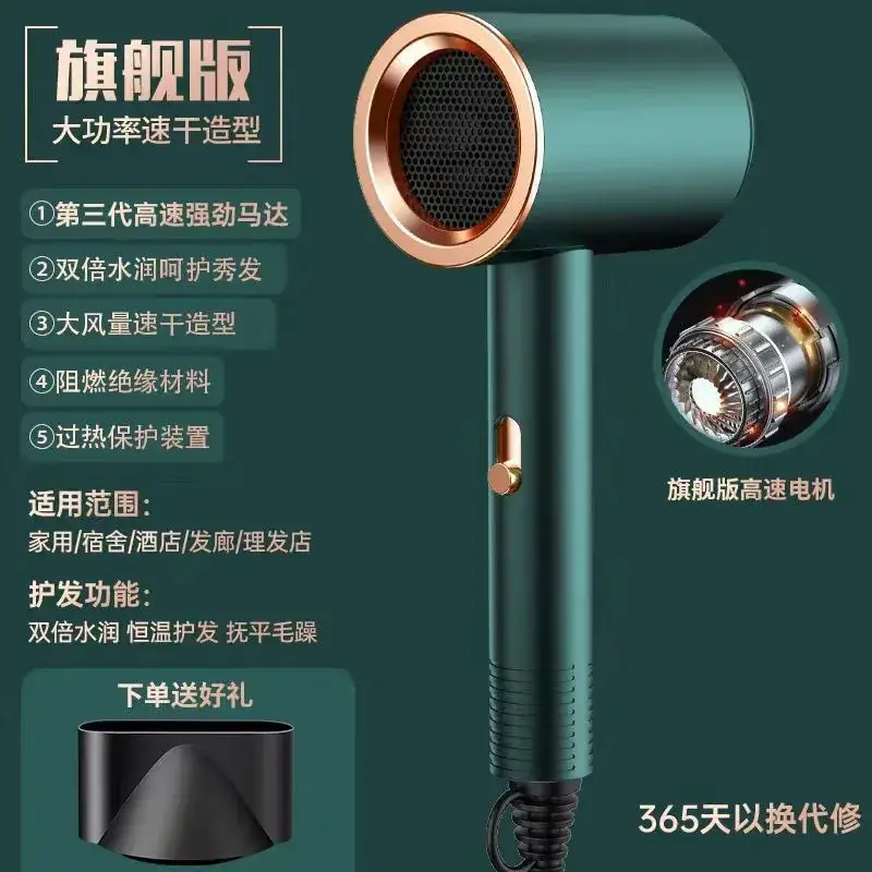 Hair Dryer with Negative Ion & Quiet Operation