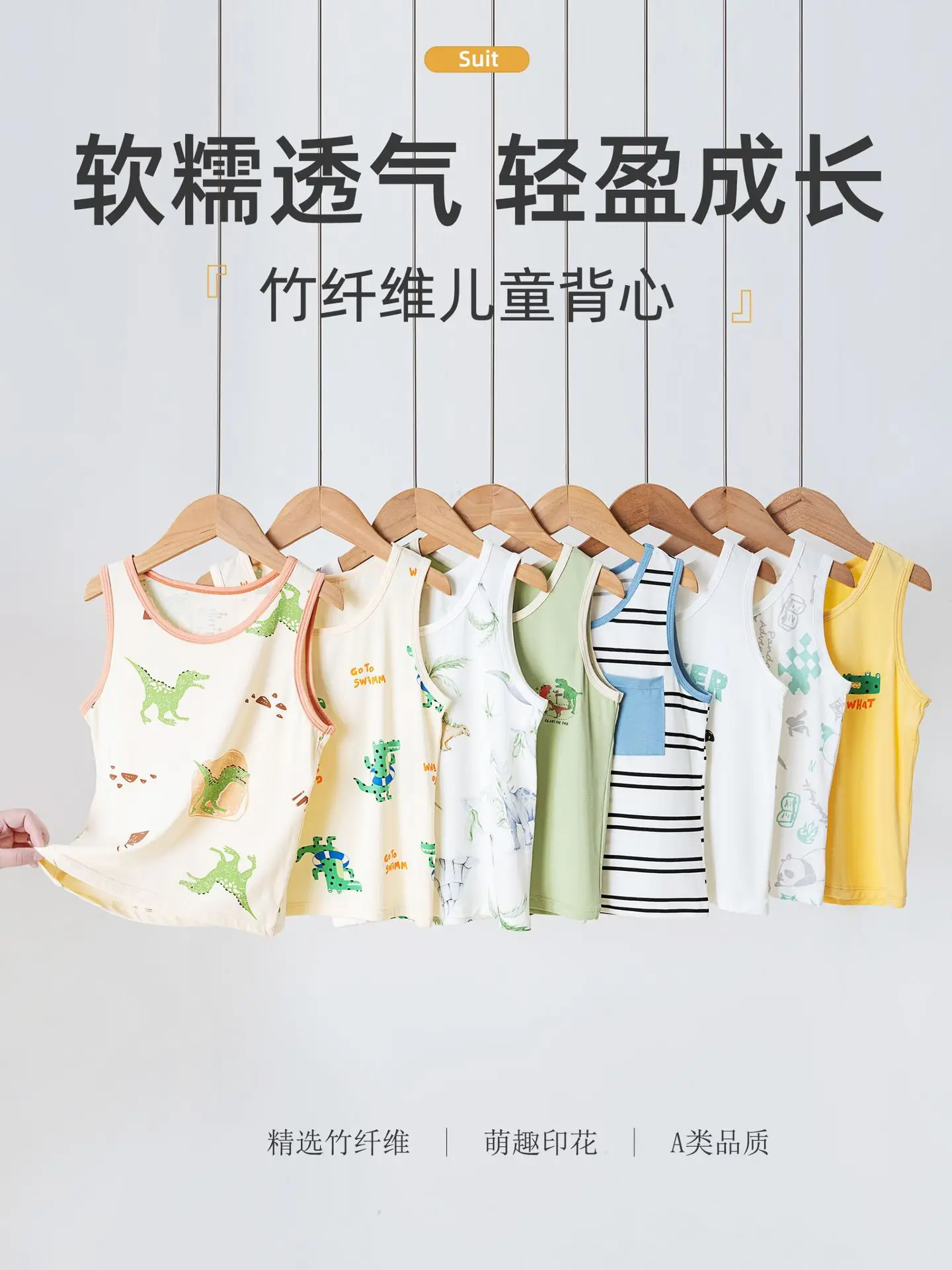 Baby Sleeveless T-Shirt Cartoon Bamboo Cotton Cool Touch