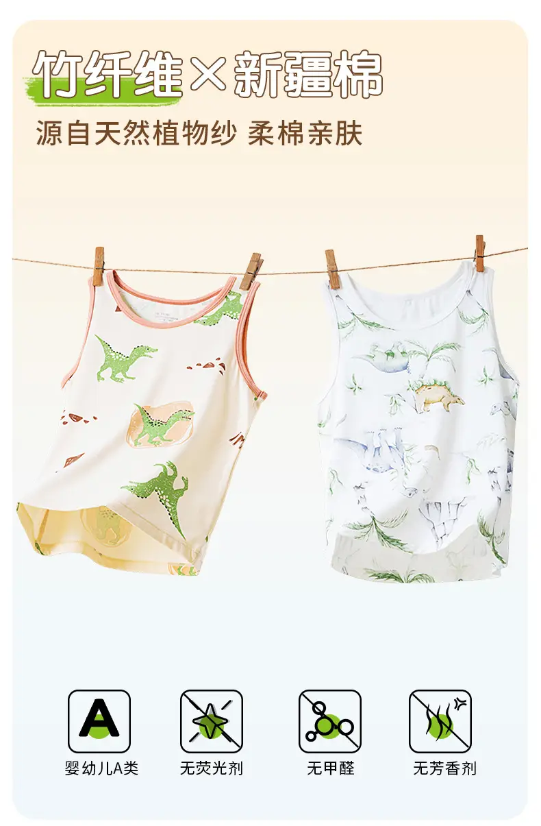 Baby Sleeveless T-Shirt Cartoon Bamboo Cotton Cool Touch — feature 1