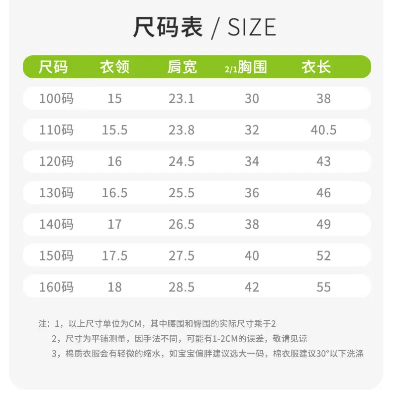 Baby Sleeveless T-Shirt Cartoon Bamboo Cotton Cool Touch — feature 3