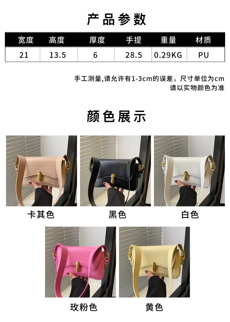 Trendy Black Gold Plated Shoulder Bag for Women — feature 2