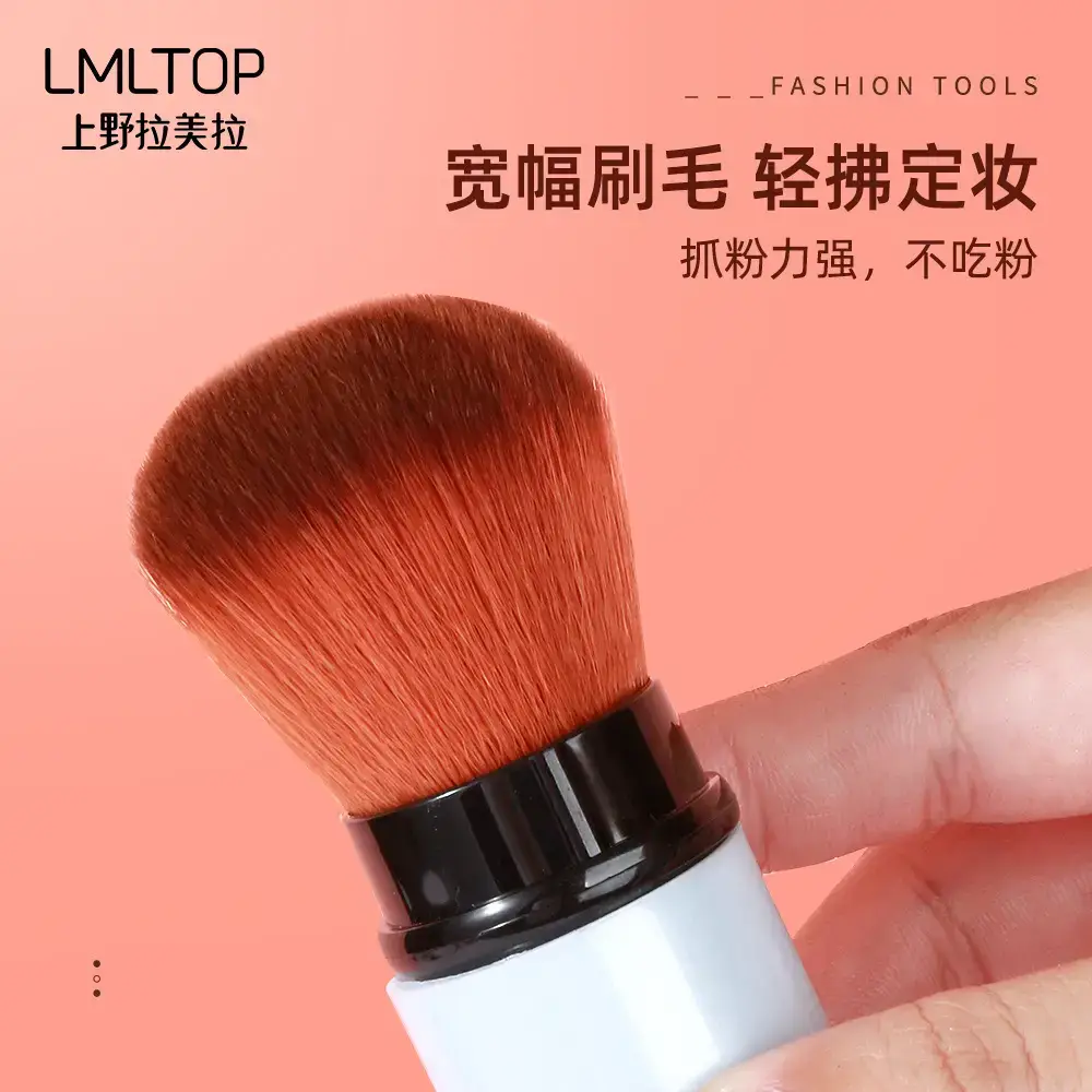 Lmltop Large Retractable Makeup Brush Blush Powder Brush - Image 2