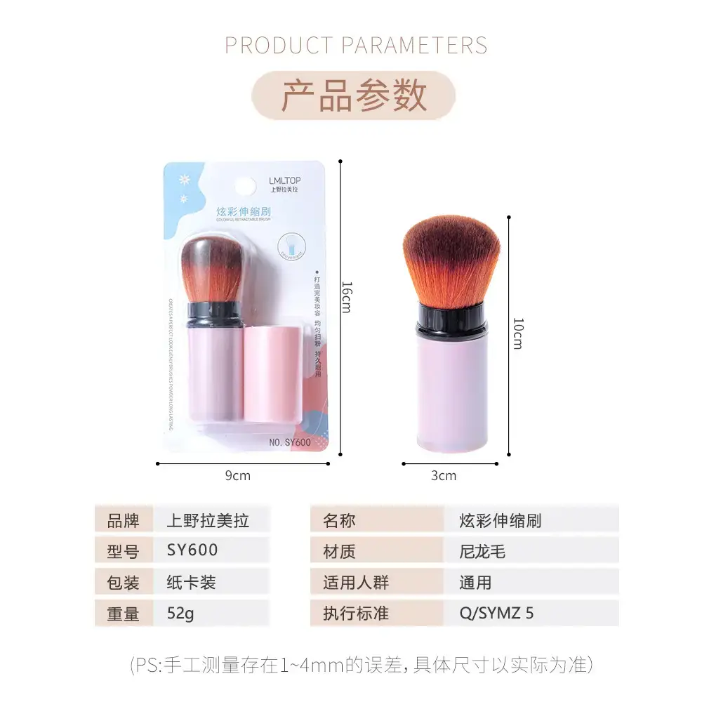 Lmltop Large Retractable Makeup Brush Blush Powder Brush - Image 4