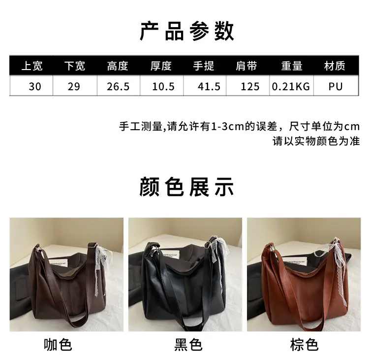 Women's Large Capacity Tote Bag Brown Black Brown — feature 2