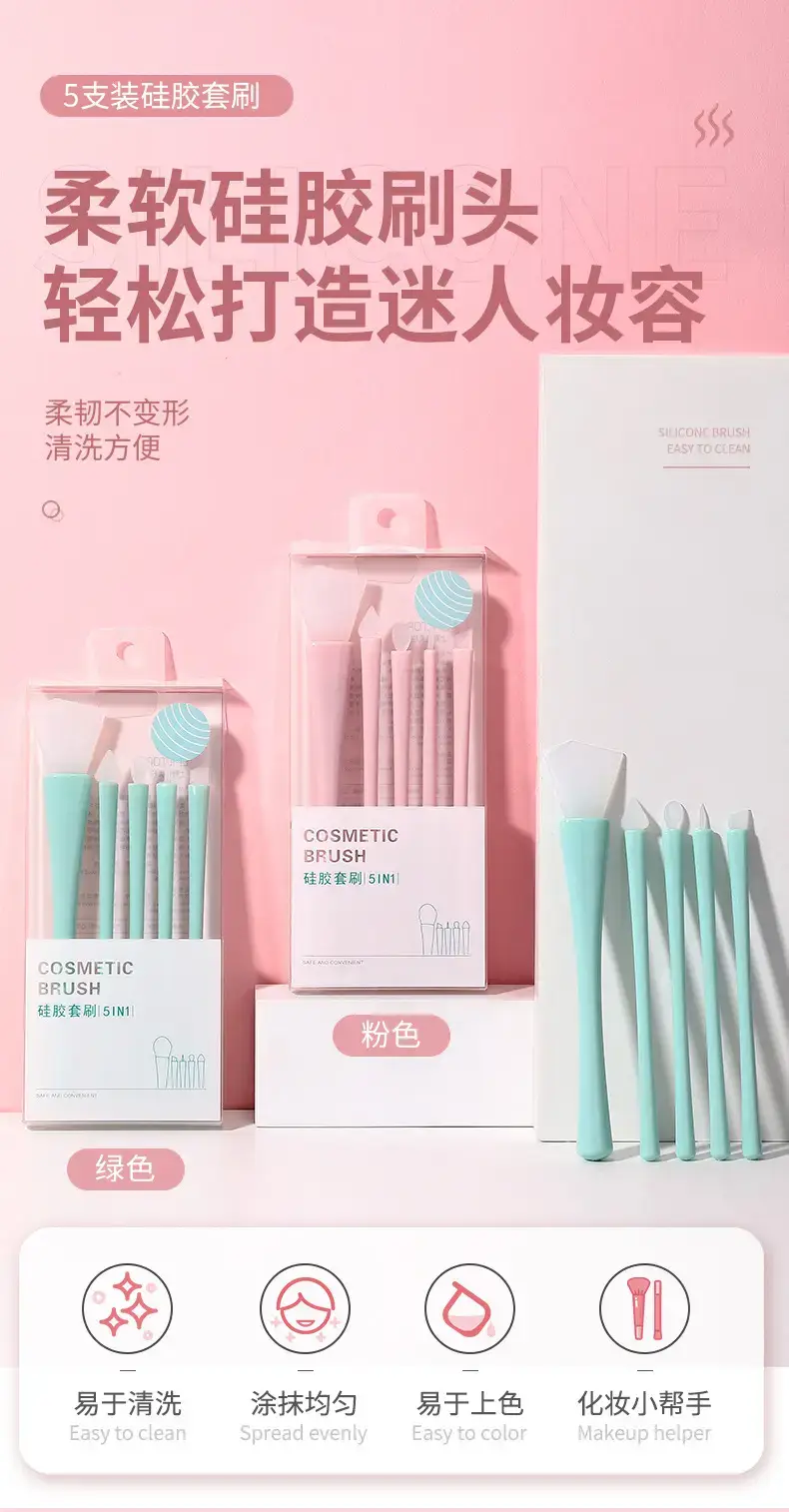 LMLTOP Silicone Makeup Brush Set 5 Pcs Mask & Eye Shadow — feature 1