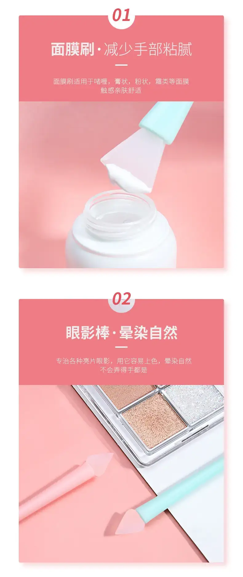 LMLTOP Silicone Makeup Brush Set 5 Pcs Mask & Eye Shadow — feature 4