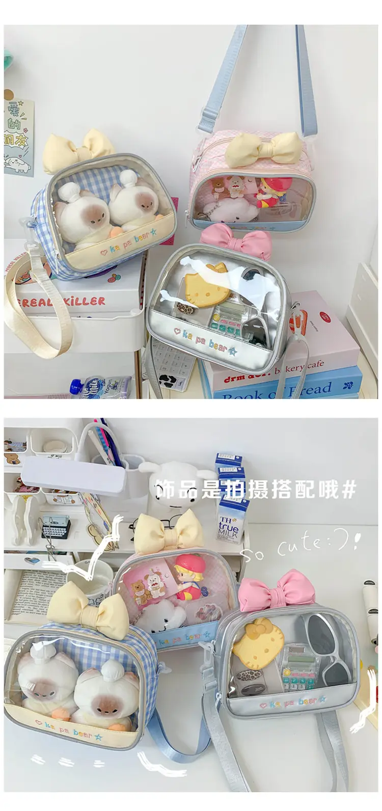 Cute Transparent Crossbody Bag for Girls — feature 14