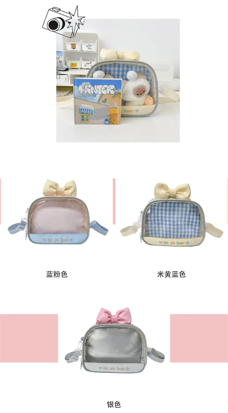 Cute Transparent Crossbody Bag for Girls — feature 2