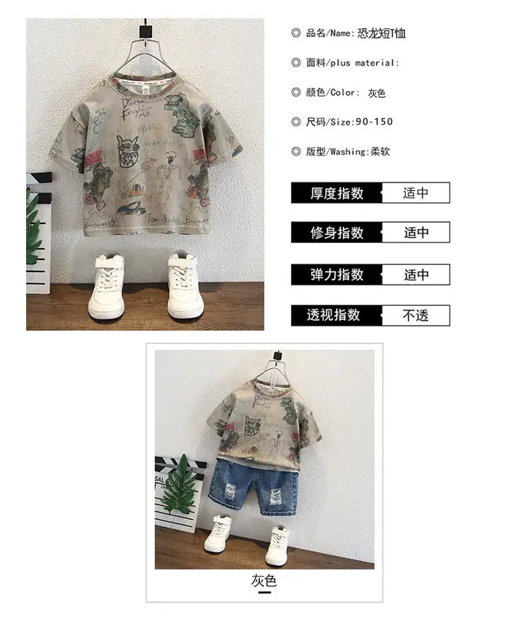 8186 Boys Short Sleeve T-Shirt 2026 New Style Kids — feature 4