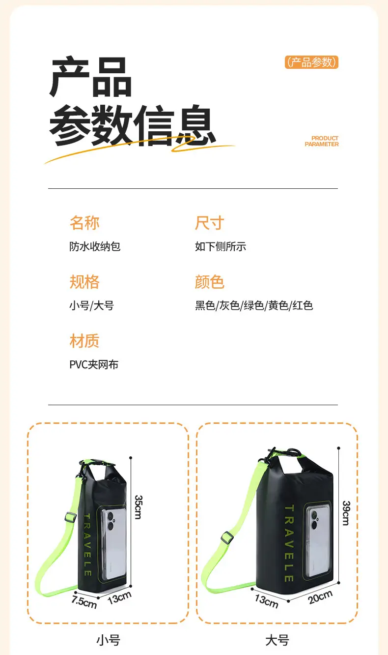 Waterproof Large Capacity Mobile Phone Bag for Outdoor Use — feature 13