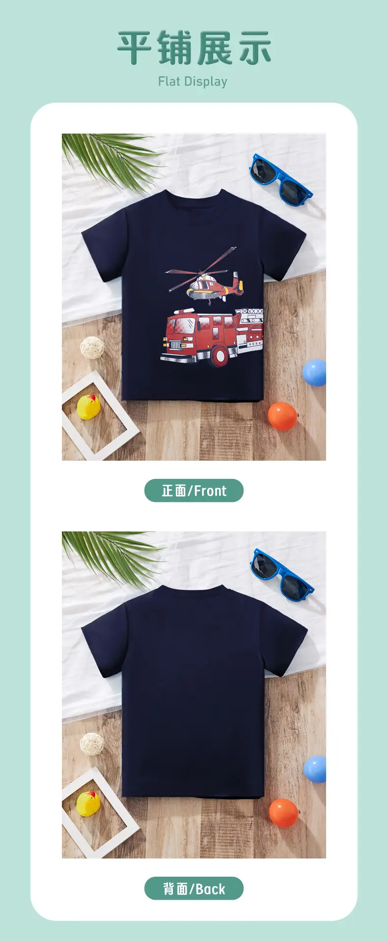 2025 Boys Cartoon Helicopter T-Shirt Pure Cotton Small Medium — feature 5