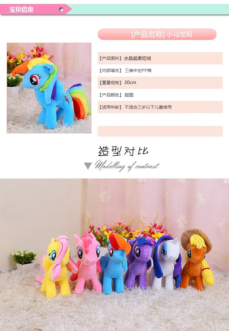 New Cute Pony Baby Li Plush Toy Doll Rainbow Pony Doll Unicorn Children's Birthday Gift — feature 10