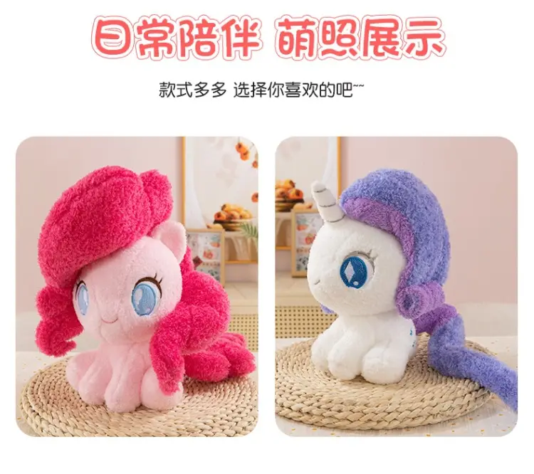 New Cute Pony Baby Li Plush Toy Doll Rainbow Pony Doll Unicorn Children's Birthday Gift — feature 3
