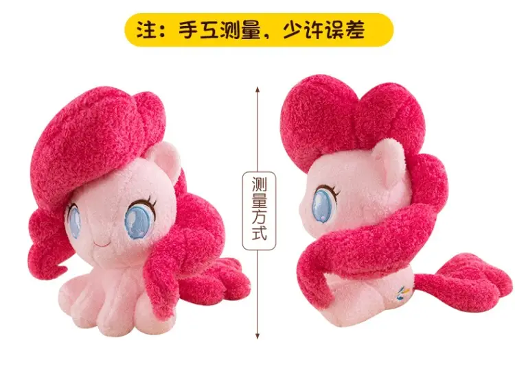 New Cute Pony Baby Li Plush Toy Doll Rainbow Pony Doll Unicorn Children's Birthday Gift — feature 4