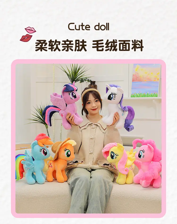 New Cute Pony Baby Li Plush Toy Doll Rainbow Pony Doll Unicorn Children's Birthday Gift — feature 6
