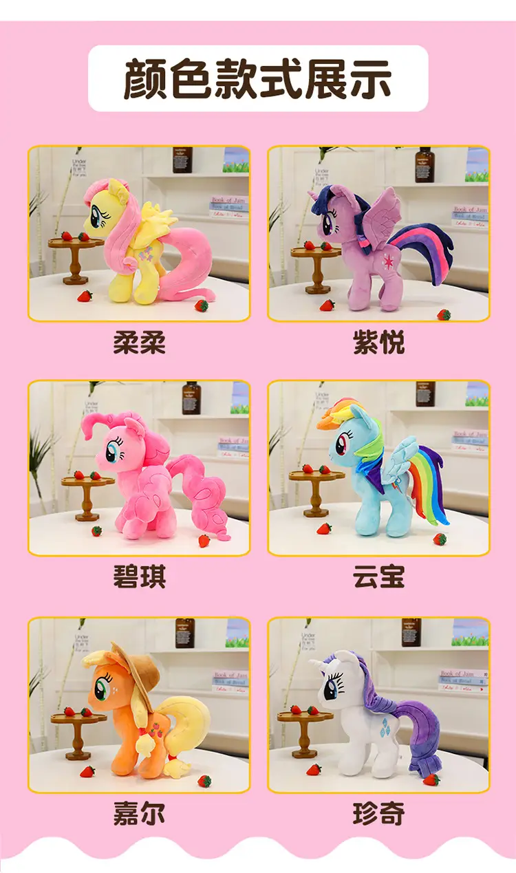 New Cute Pony Baby Li Plush Toy Doll Rainbow Pony Doll Unicorn Children's Birthday Gift — feature 7
