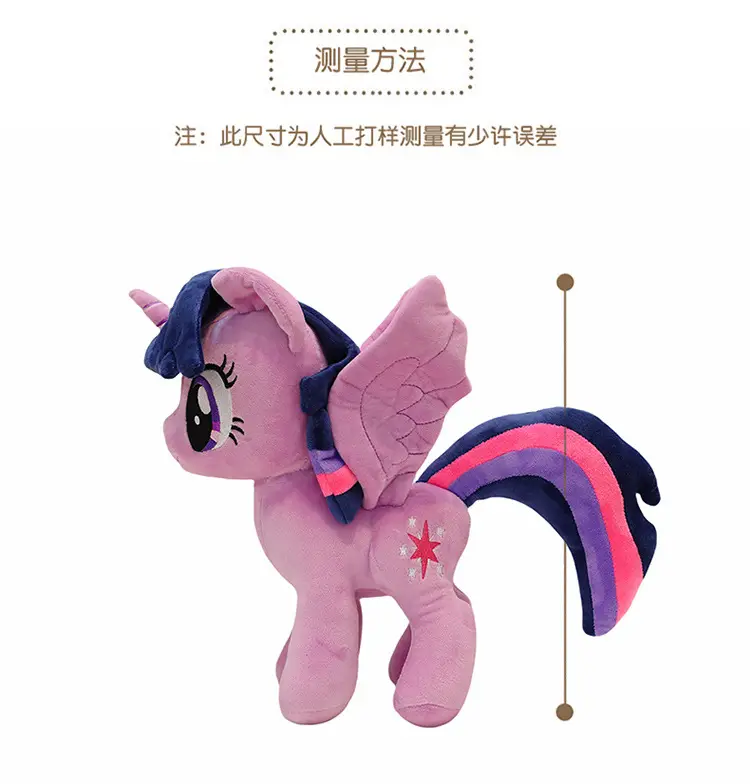 New Cute Pony Baby Li Plush Toy Doll Rainbow Pony Doll Unicorn Children's Birthday Gift — feature 8