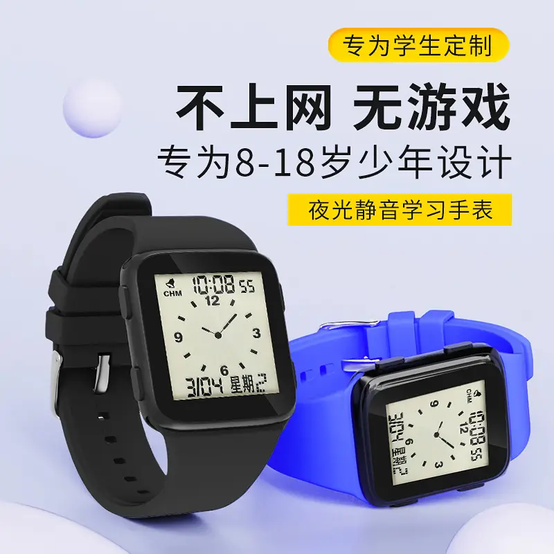 Black Waterproof Sports Watch for Students - Image 11