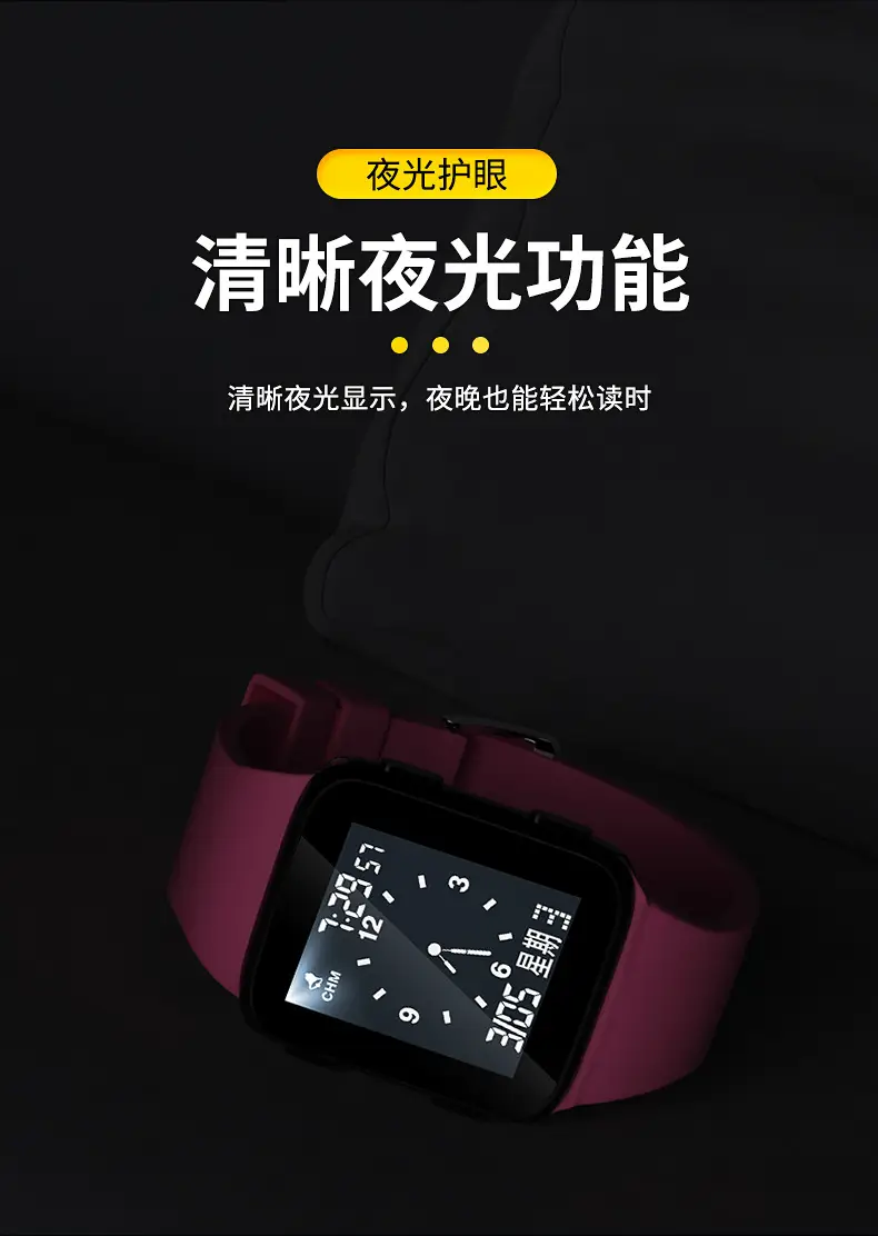 Black Waterproof Sports Watch for Students — feature 4
