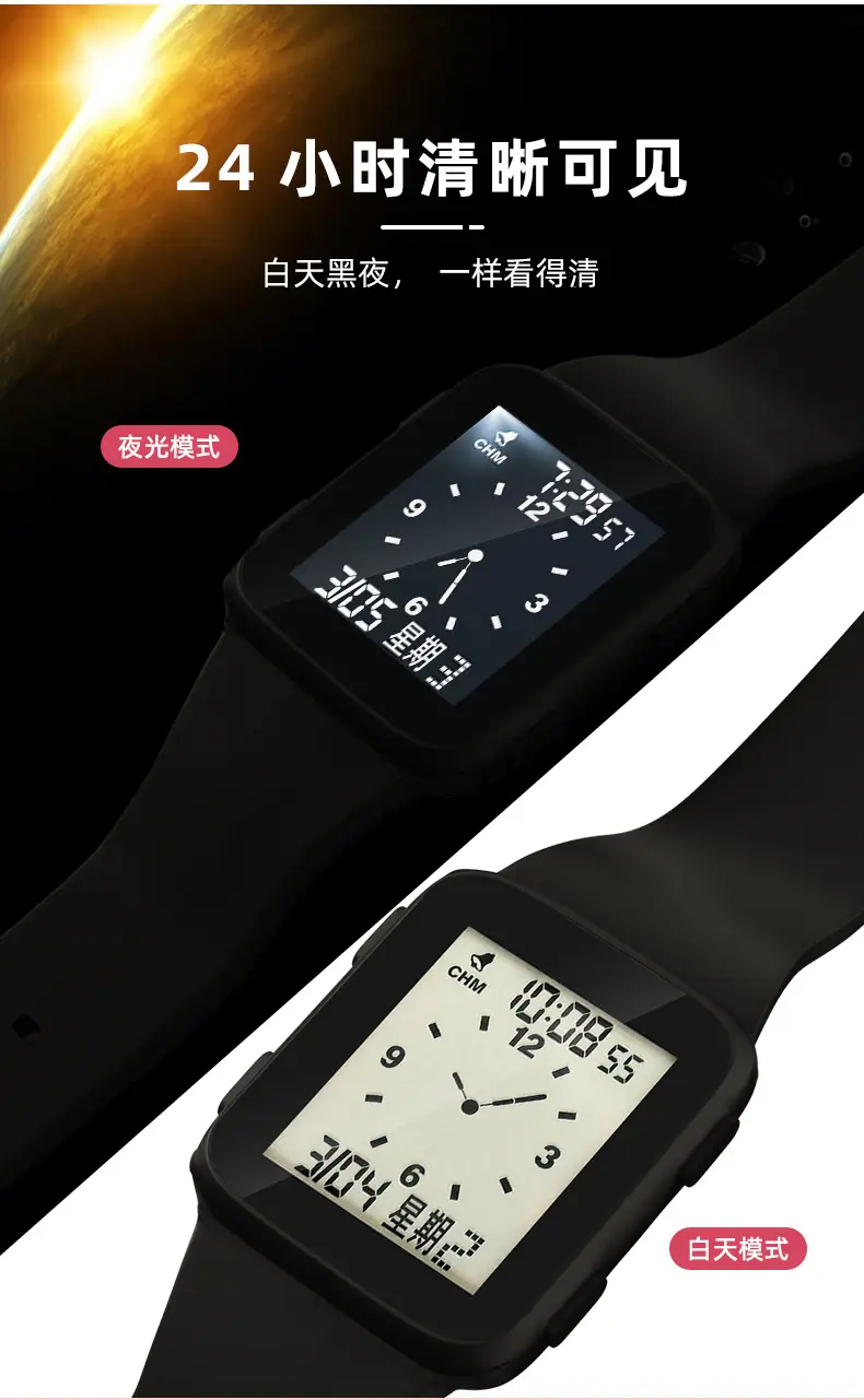 Black Waterproof Sports Watch for Students — feature 8