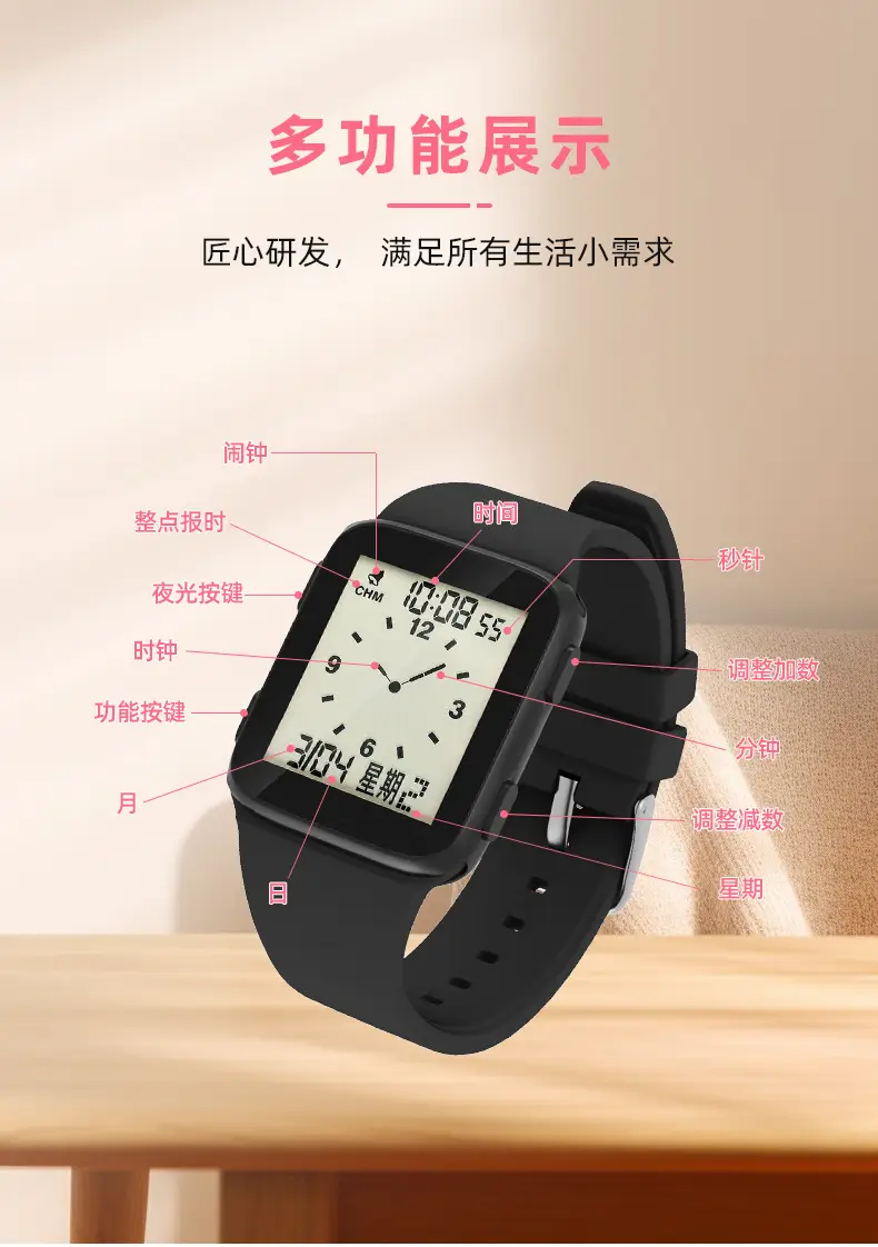 Black Waterproof Sports Watch for Students — feature 9