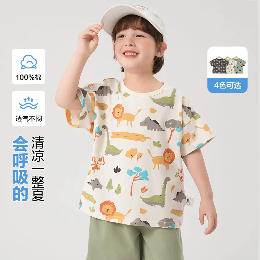Right European Boys Anti-Mosquito T-Shirt Pants Set - Image 5