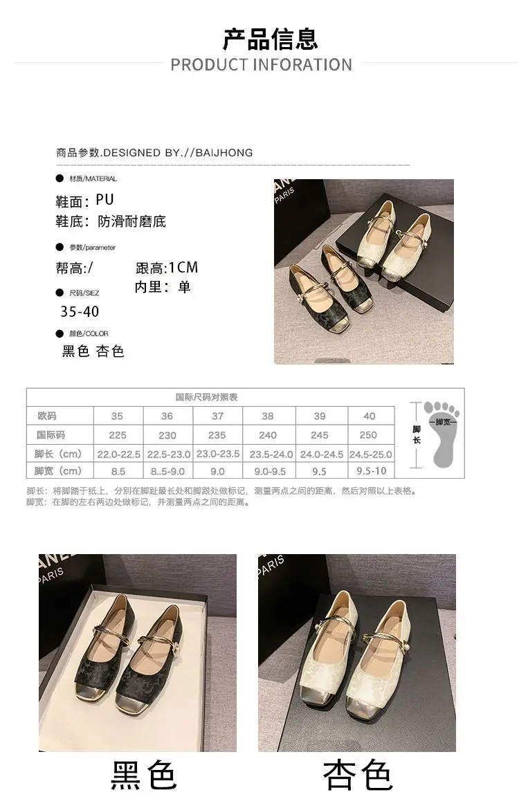 French-Style Mary Jane Shoes for Women, 2026 New Summer Model, Elegant Casual Versatile Chinese-Style Single-Strap Shallow Shoes — feature 3