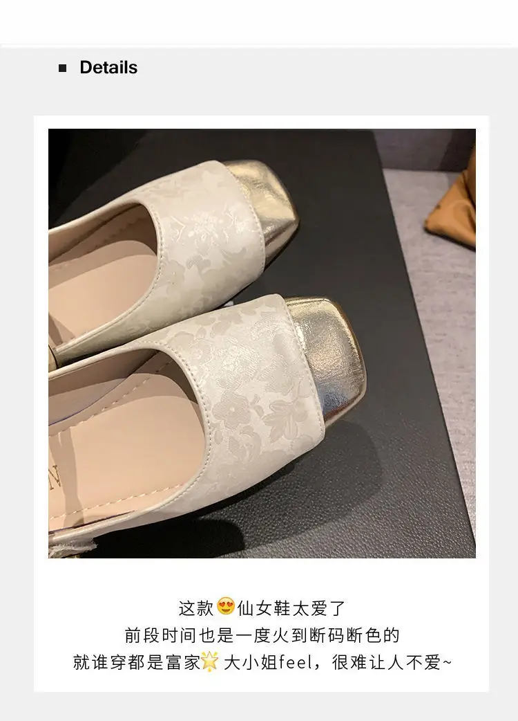 French-Style Mary Jane Shoes for Women, 2026 New Summer Model, Elegant Casual Versatile Chinese-Style Single-Strap Shallow Shoes — feature 4