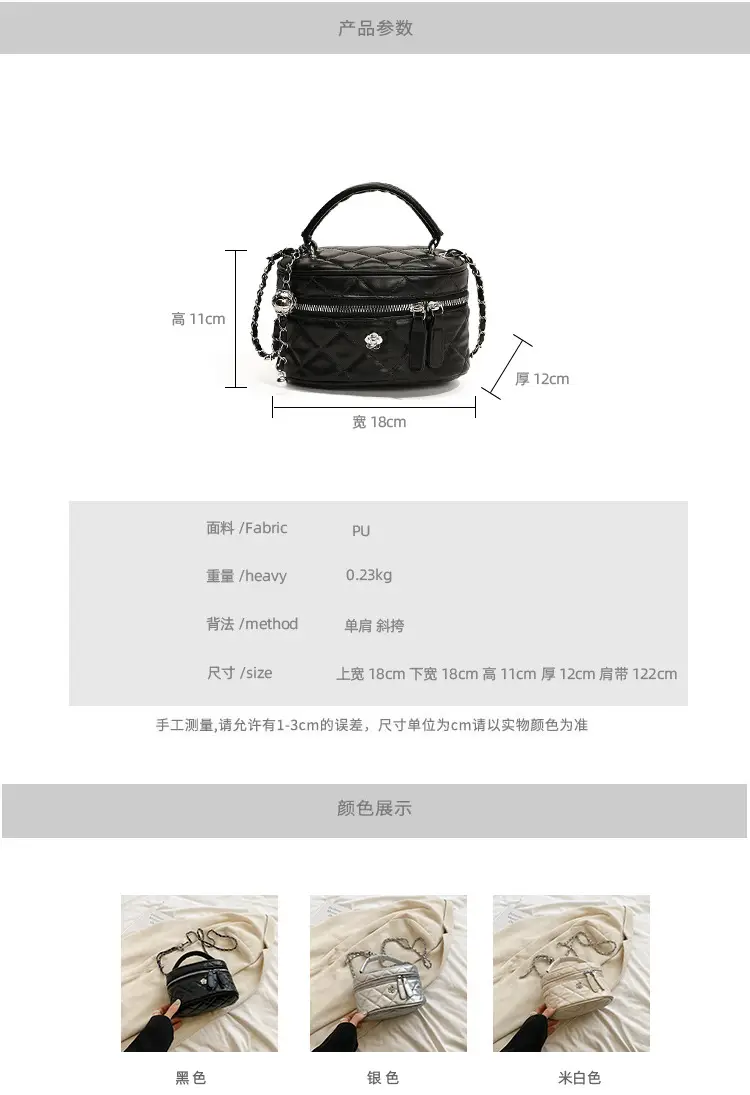 Crossbody Bag with Chain Strap Beige 2025 Design — feature 2