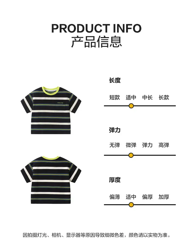 Boys Striped T-Shirt Denim Shorts 2025 — feature 11