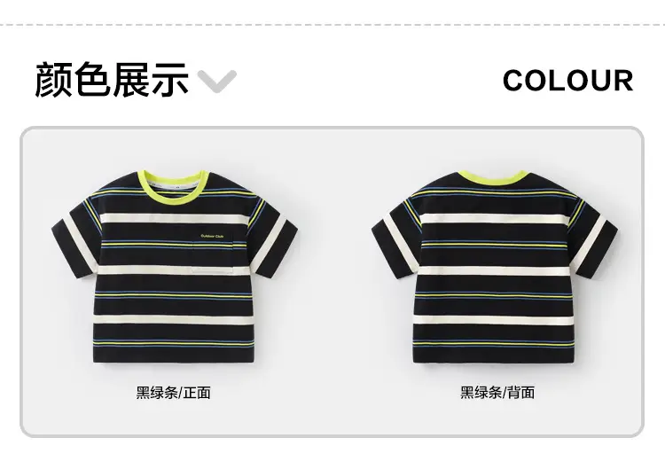 Boys Striped T-Shirt Denim Shorts 2025 — feature 14