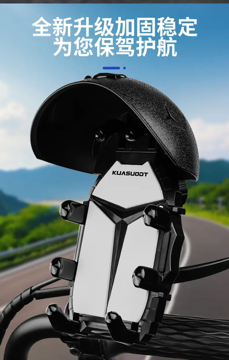 Cycling Mobile Phone Holder Motorcycle Bicycle Electric Vehicle Takeaway Bubble Wrap Small Helmet Waterproof Sunshade Navigation Bracket Bicycle Accessories Mountain Bike Accessories Road Bike Cycling Equipment Mountain Bike Accessories Bicycle Decoration — feature 2