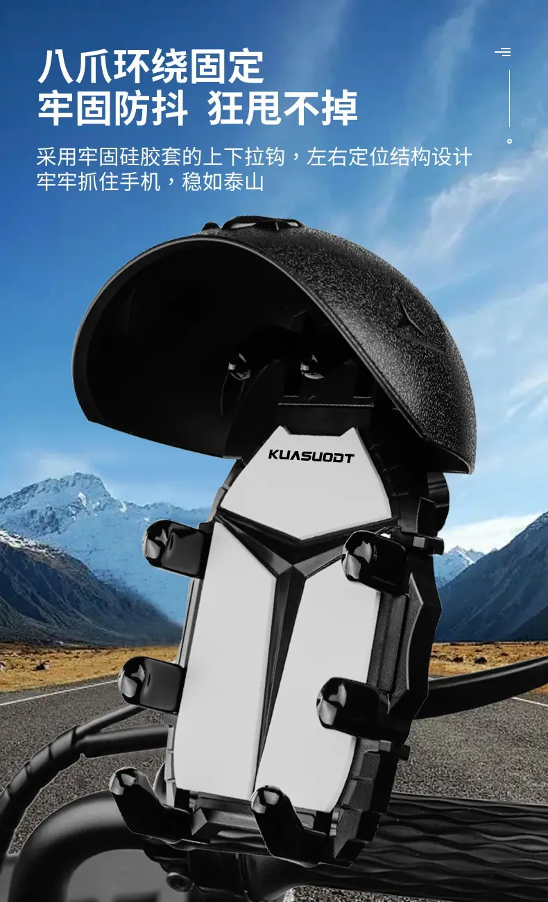 Cycling Mobile Phone Holder Motorcycle Bicycle Electric Vehicle Takeaway Bubble Wrap Small Helmet Waterproof Sunshade Navigation Bracket Bicycle Accessories Mountain Bike Accessories Road Bike Cycling Equipment Mountain Bike Accessories Bicycle Decoration — feature 4