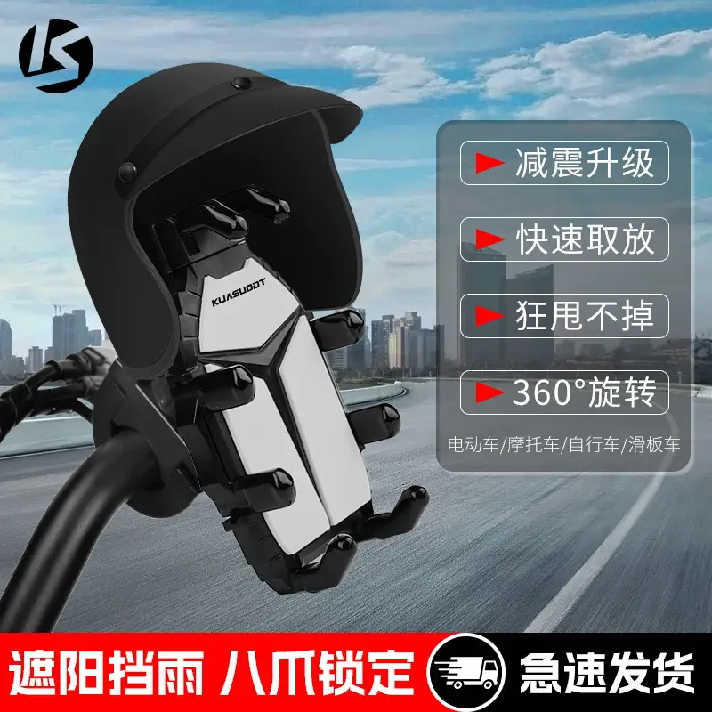 Cycling Mobile Phone Holder Motorcycle Bicycle Electric Vehicle Takeaway Bubble Wrap Small Helmet Waterproof Sunshade Navigation Bracket Bicycle Accessories Mountain Bike Accessories Road Bike Cycling Equipment Mountain Bike Accessories Bicycle Decoration - Image 10