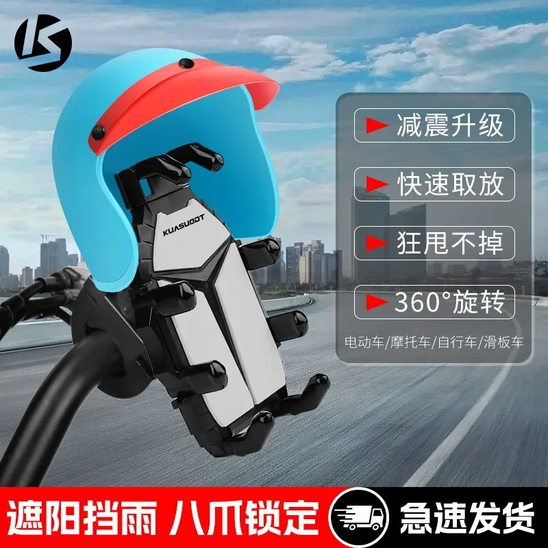 Cycling Mobile Phone Holder Motorcycle Bicycle Electric Vehicle Takeaway Bubble Wrap Small Helmet Waterproof Sunshade Navigation Bracket Bicycle Accessories Mountain Bike Accessories Road Bike Cycling Equipment Mountain Bike Accessories Bicycle Decoration - Image 11