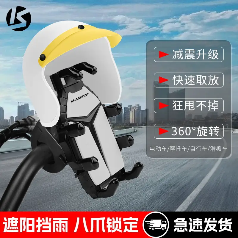 Cycling Mobile Phone Holder Motorcycle Bicycle Electric Vehicle Takeaway Bubble Wrap Small Helmet Waterproof Sunshade Navigation Bracket Bicycle Accessories Mountain Bike Accessories Road Bike Cycling Equipment Mountain Bike Accessories Bicycle Decoration - Image 12