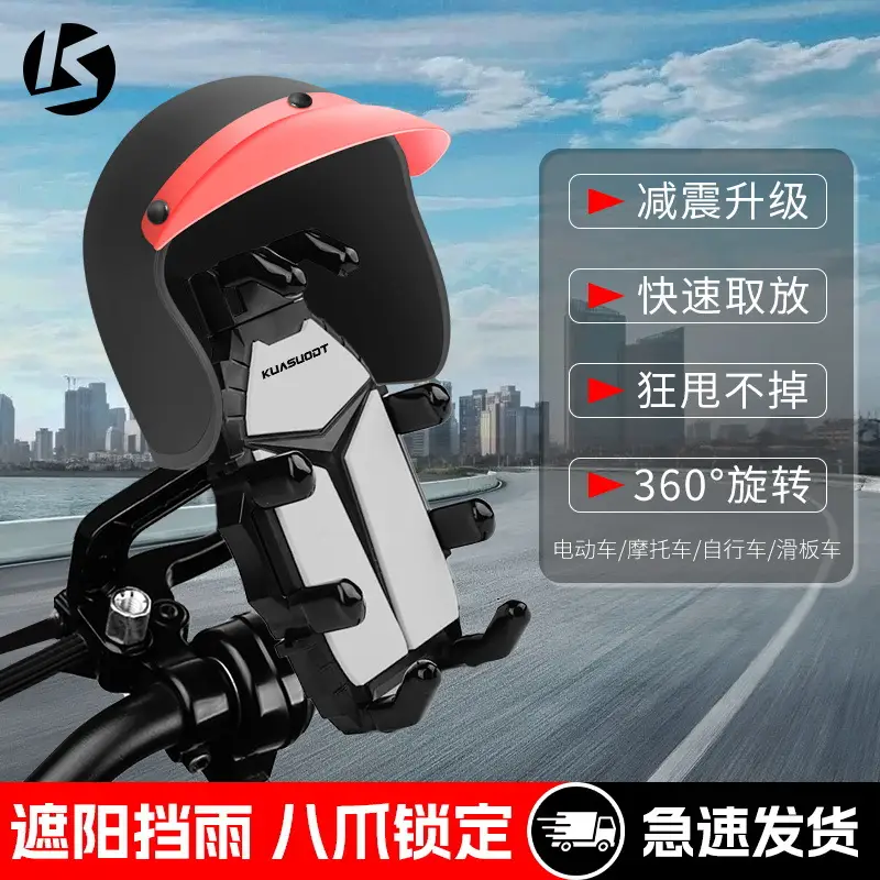 Cycling Mobile Phone Holder Motorcycle Bicycle Electric Vehicle Takeaway Bubble Wrap Small Helmet Waterproof Sunshade Navigation Bracket Bicycle Accessories Mountain Bike Accessories Road Bike Cycling Equipment Mountain Bike Accessories Bicycle Decoration - Image 13