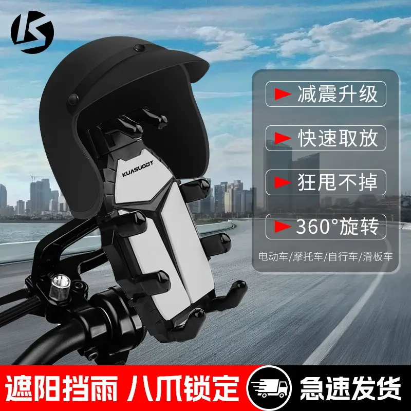 Cycling Mobile Phone Holder Motorcycle Bicycle Electric Vehicle Takeaway Bubble Wrap Small Helmet Waterproof Sunshade Navigation Bracket Bicycle Accessories Mountain Bike Accessories Road Bike Cycling Equipment Mountain Bike Accessories Bicycle Decoration - Image 14