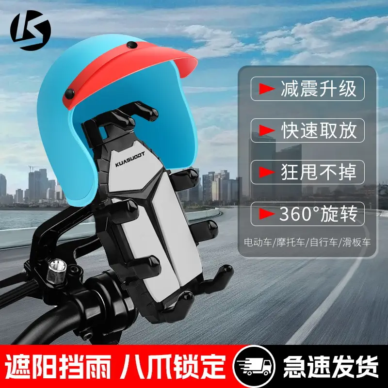 Cycling Mobile Phone Holder Motorcycle Bicycle Electric Vehicle Takeaway Bubble Wrap Small Helmet Waterproof Sunshade Navigation Bracket Bicycle Accessories Mountain Bike Accessories Road Bike Cycling Equipment Mountain Bike Accessories Bicycle Decoration - Image 15
