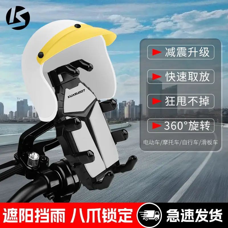 Cycling Mobile Phone Holder Motorcycle Bicycle Electric Vehicle Takeaway Bubble Wrap Small Helmet Waterproof Sunshade Navigation Bracket Bicycle Accessories Mountain Bike Accessories Road Bike Cycling Equipment Mountain Bike Accessories Bicycle Decoration - Image 16