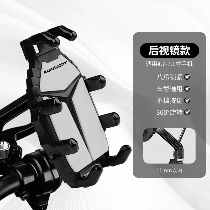 Cycling Mobile Phone Holder Motorcycle Bicycle Electric Vehicle Takeaway Bubble Wrap Small Helmet Waterproof Sunshade Navigation Bracket Bicycle Accessories Mountain Bike Accessories Road Bike Cycling Equipment Mountain Bike Accessories Bicycle Decoration - Image 2