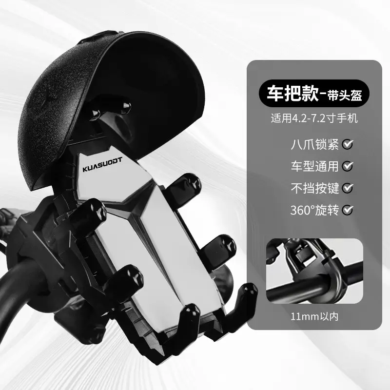 Cycling Mobile Phone Holder Motorcycle Bicycle Electric Vehicle Takeaway Bubble Wrap Small Helmet Waterproof Sunshade Navigation Bracket Bicycle Accessories Mountain Bike Accessories Road Bike Cycling Equipment Mountain Bike Accessories Bicycle Decoration - Image 3