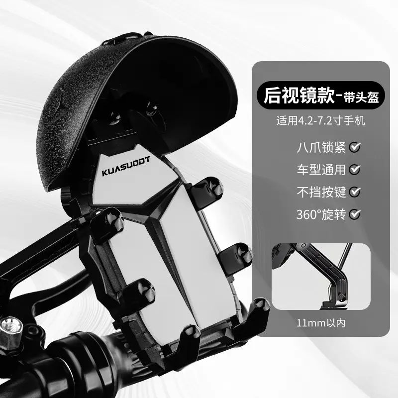 Cycling Mobile Phone Holder Motorcycle Bicycle Electric Vehicle Takeaway Bubble Wrap Small Helmet Waterproof Sunshade Navigation Bracket Bicycle Accessories Mountain Bike Accessories Road Bike Cycling Equipment Mountain Bike Accessories Bicycle Decoration - Image 4