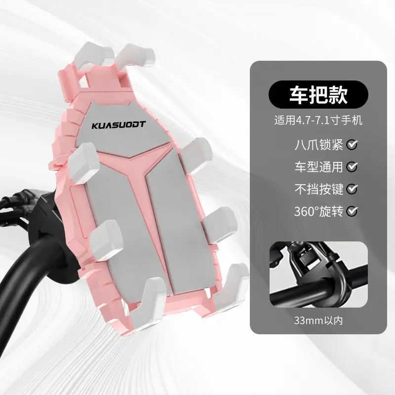 Cycling Mobile Phone Holder Motorcycle Bicycle Electric Vehicle Takeaway Bubble Wrap Small Helmet Waterproof Sunshade Navigation Bracket Bicycle Accessories Mountain Bike Accessories Road Bike Cycling Equipment Mountain Bike Accessories Bicycle Decoration - Image 5