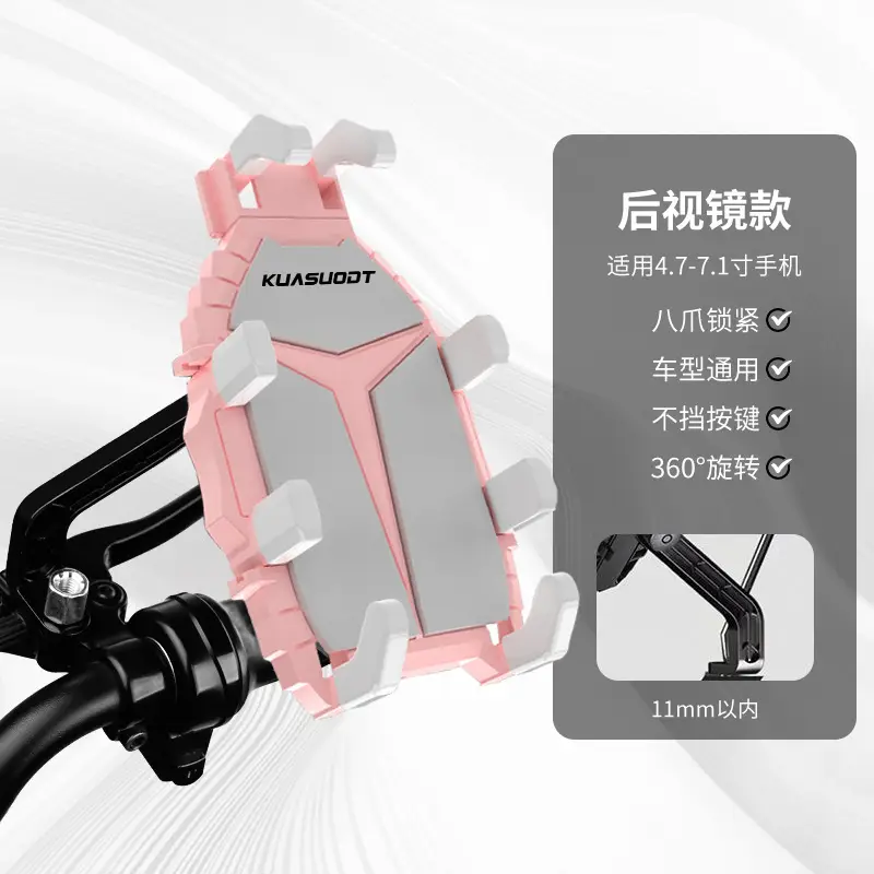 Cycling Mobile Phone Holder Motorcycle Bicycle Electric Vehicle Takeaway Bubble Wrap Small Helmet Waterproof Sunshade Navigation Bracket Bicycle Accessories Mountain Bike Accessories Road Bike Cycling Equipment Mountain Bike Accessories Bicycle Decoration - Image 6