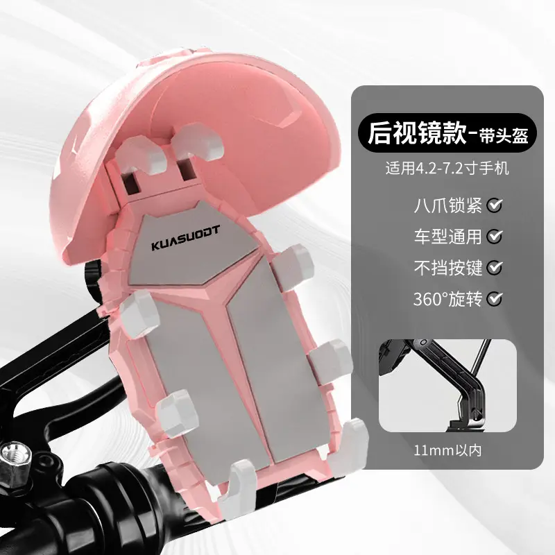 Cycling Mobile Phone Holder Motorcycle Bicycle Electric Vehicle Takeaway Bubble Wrap Small Helmet Waterproof Sunshade Navigation Bracket Bicycle Accessories Mountain Bike Accessories Road Bike Cycling Equipment Mountain Bike Accessories Bicycle Decoration - Image 8