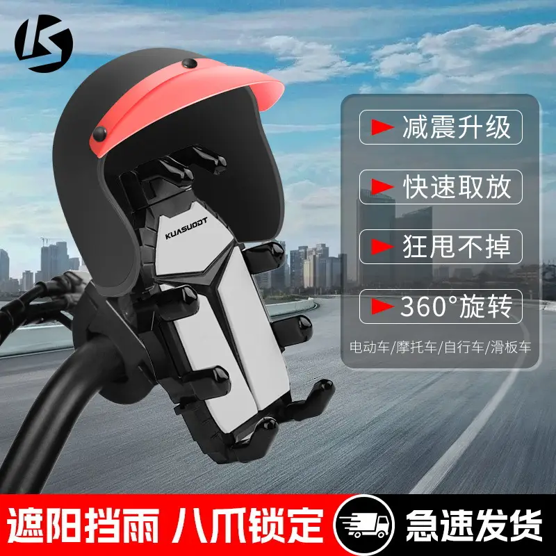 Cycling Mobile Phone Holder Motorcycle Bicycle Electric Vehicle Takeaway Bubble Wrap Small Helmet Waterproof Sunshade Navigation Bracket Bicycle Accessories Mountain Bike Accessories Road Bike Cycling Equipment Mountain Bike Accessories Bicycle Decoration - Image 9