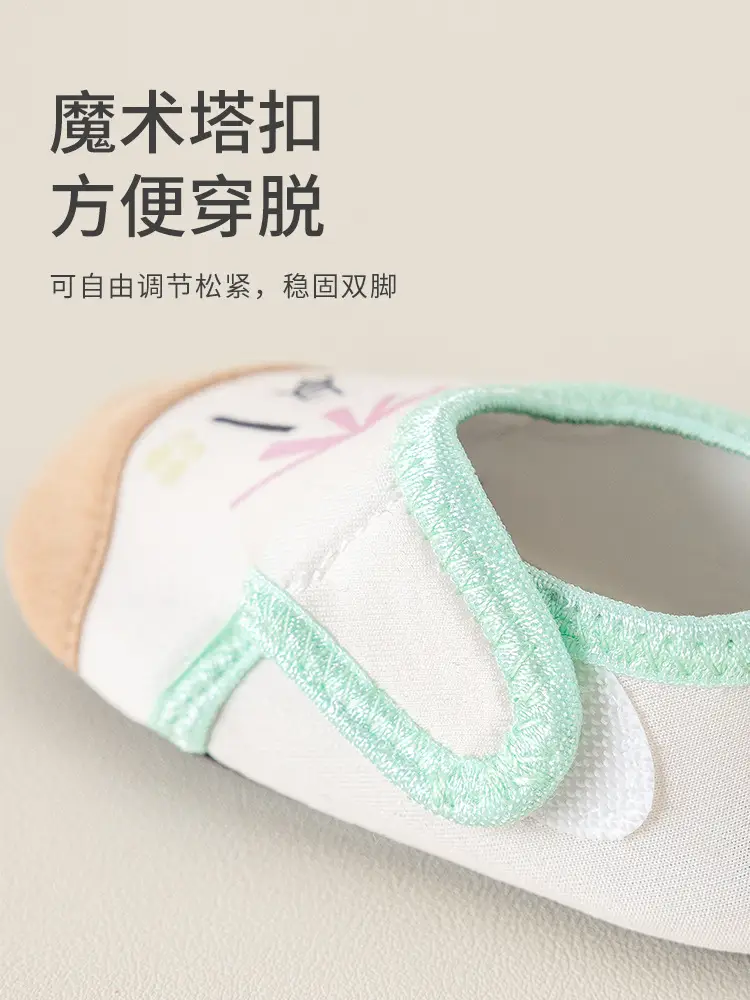 Baby Beach Shoes Non-Slip Soft Soled Boys Girls