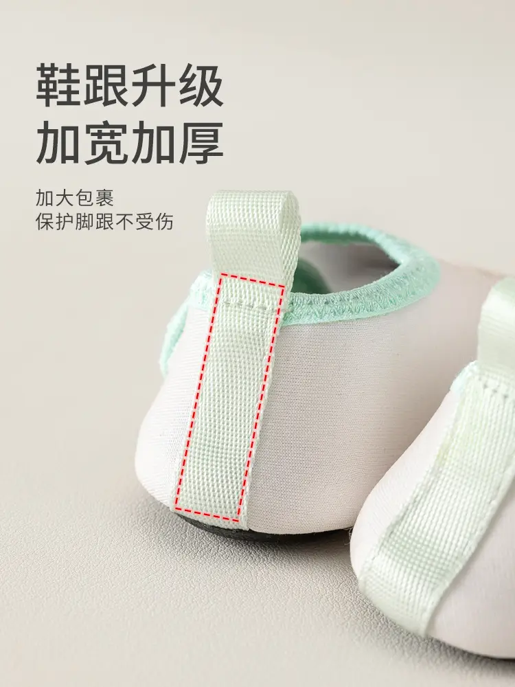 Baby Beach Shoes Non-Slip Soft Soled Boys Girls